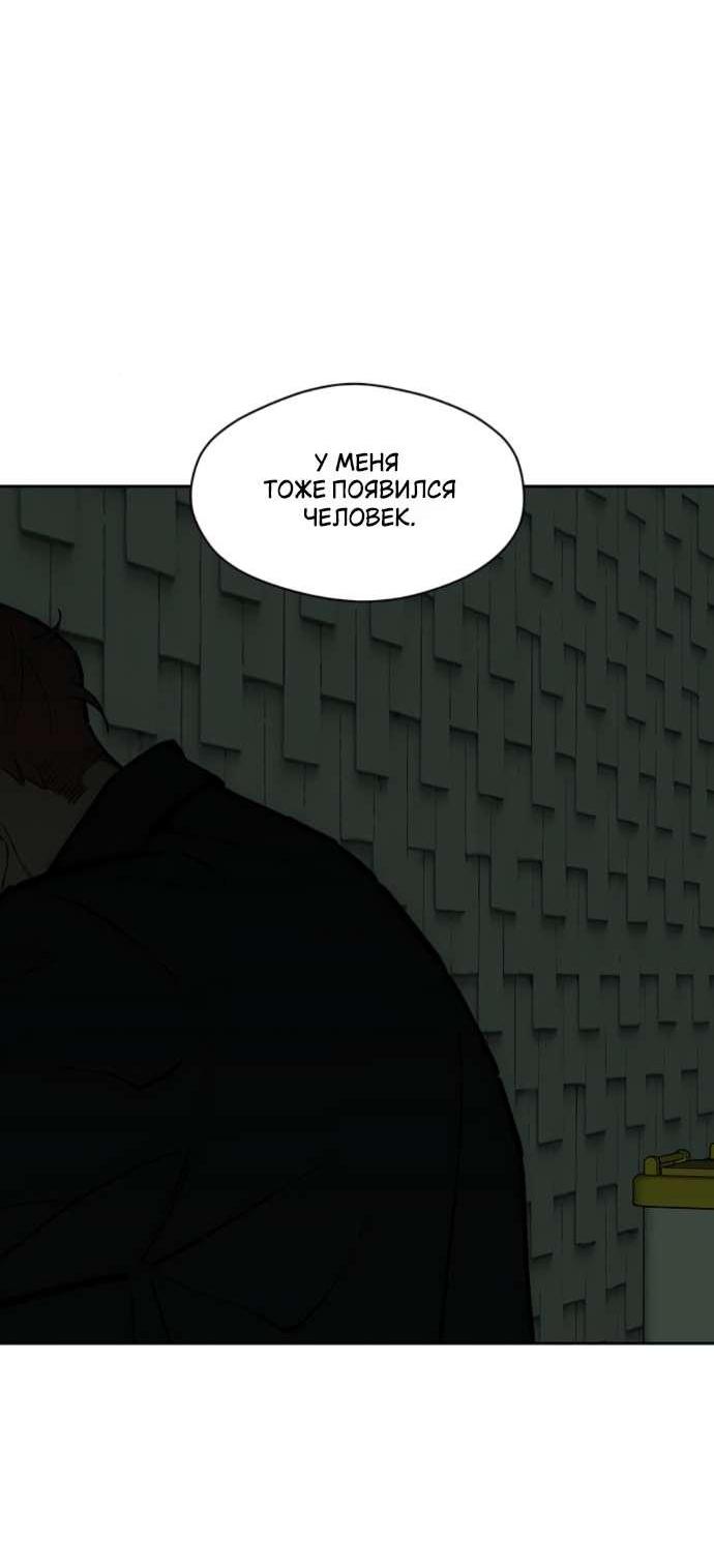 Read Слёзы на увядшем цветке RU Manga Online