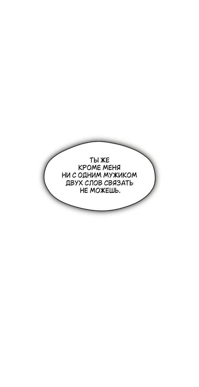 Read Слёзы на увядшем цветке RU Manga Online