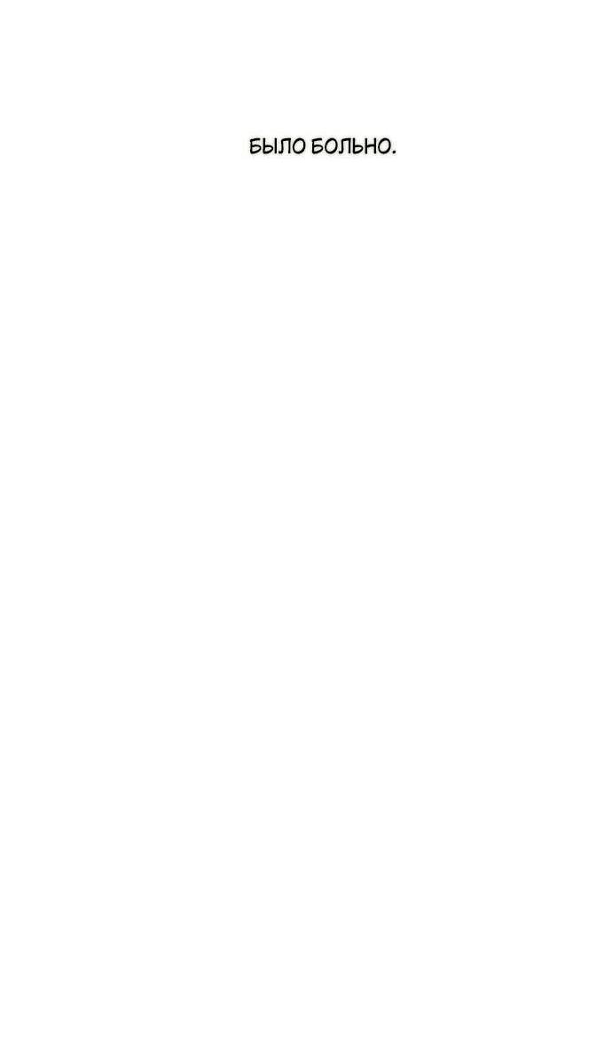 Read Слёзы на увядшем цветке RU Manga Online