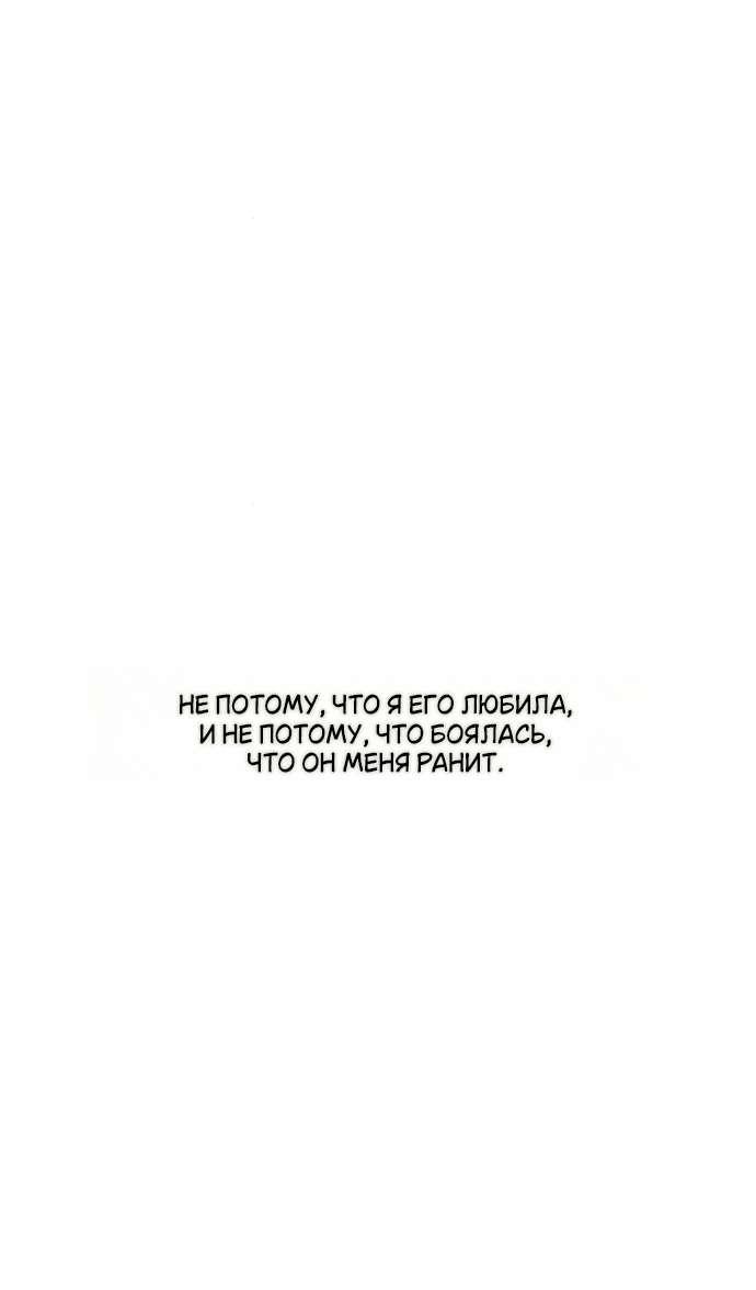 Read Слёзы на увядшем цветке RU Manga Online