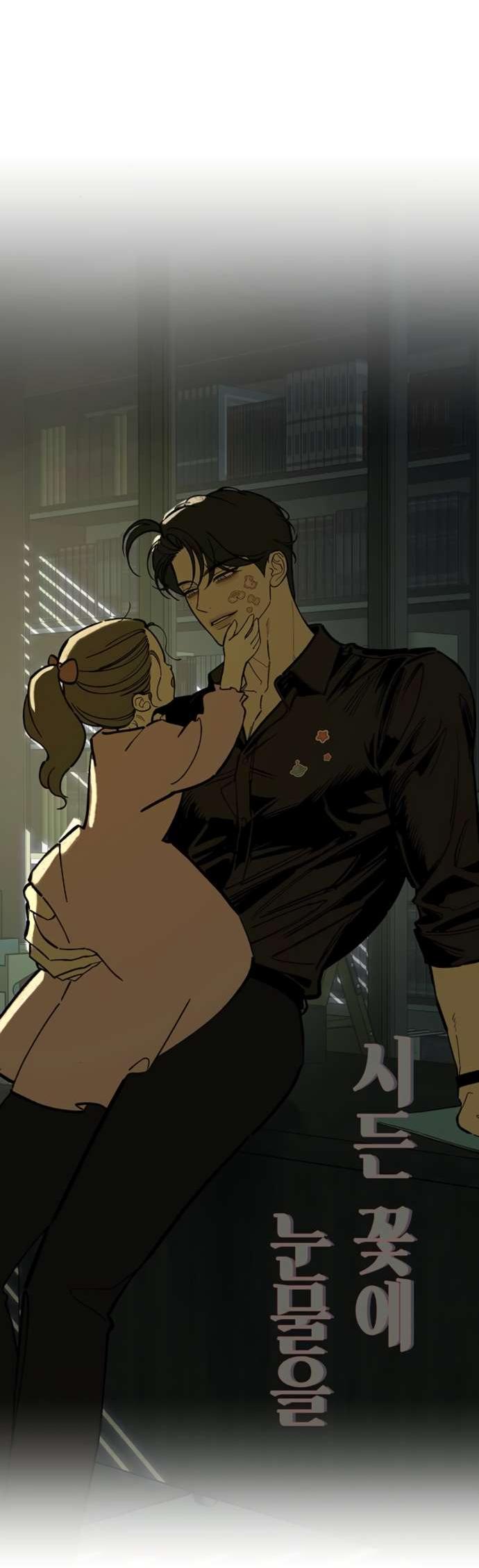 Read Слёзы на увядшем цветке RU Manga Online