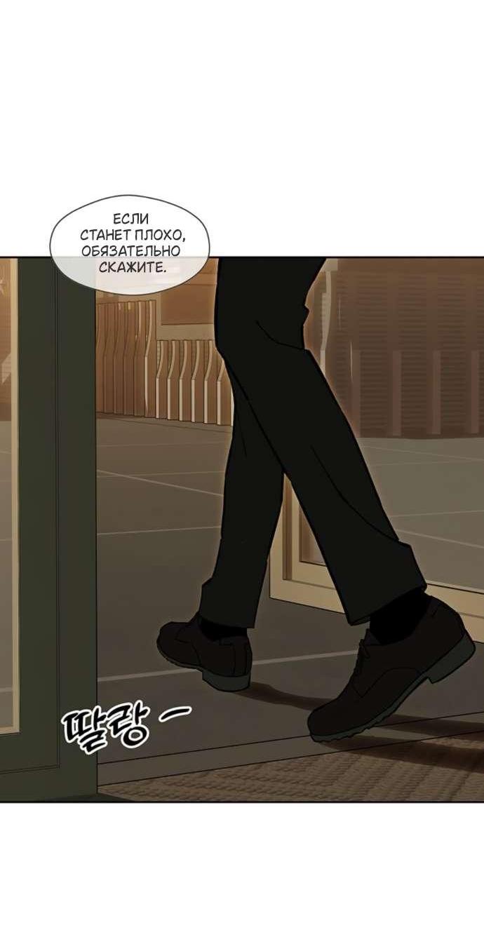Read Слёзы на увядшем цветке RU Manga Online
