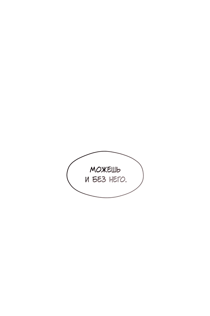 Read Слёзы на увядшем цветке RU Manga Online