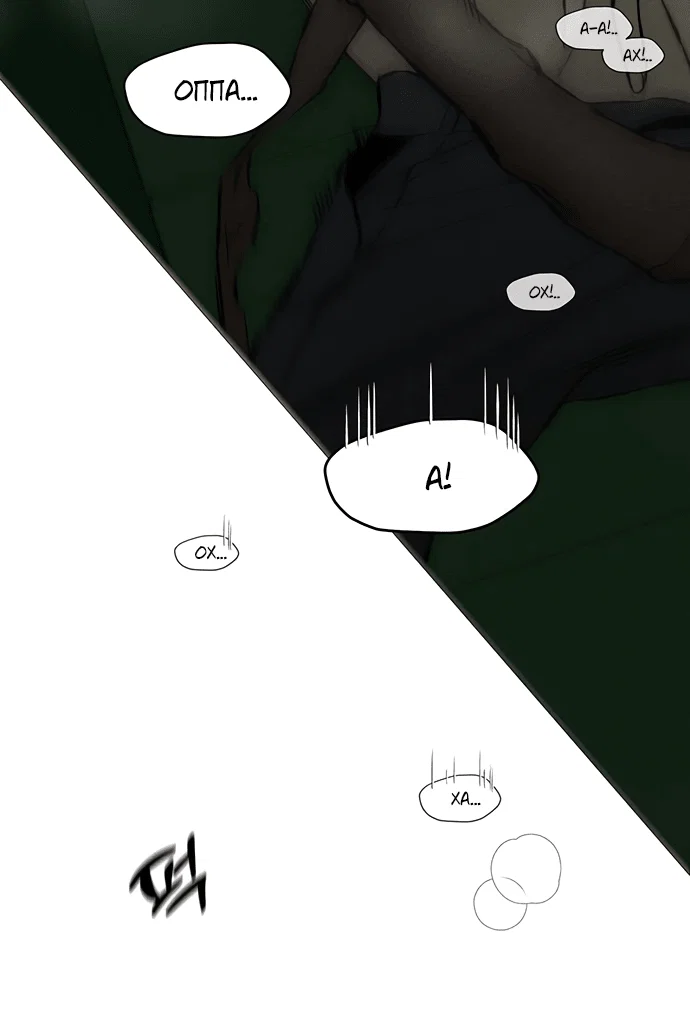 Read Слёзы на увядшем цветке RU Manga Online