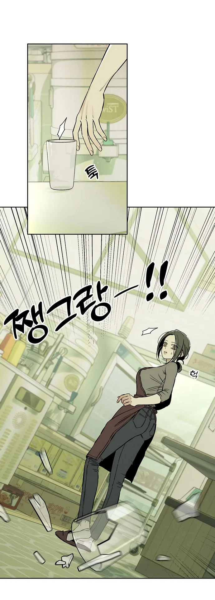 Read Слёзы на увядшем цветке RU Manga Online