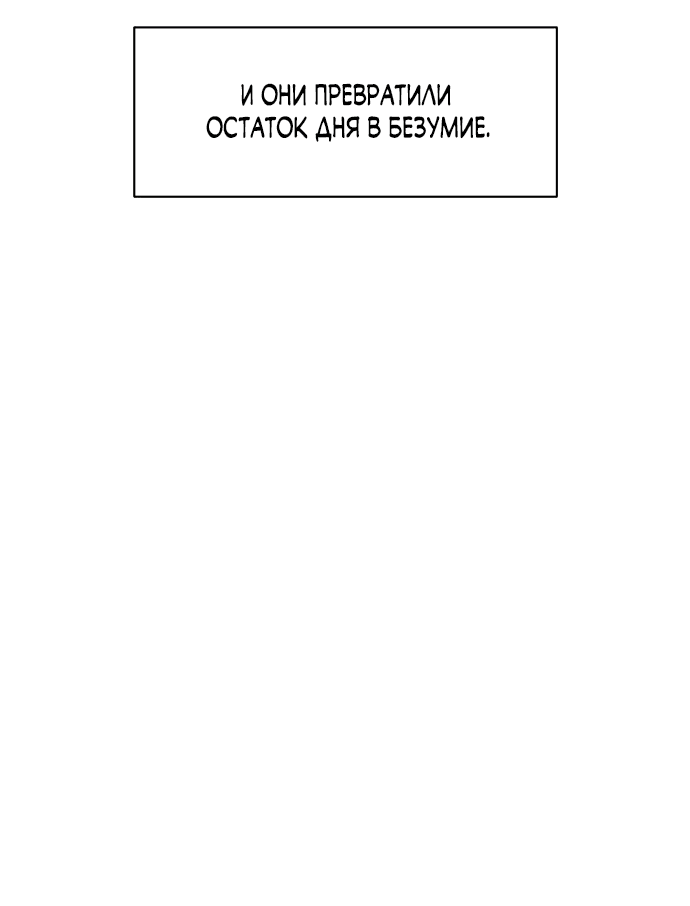Read Слёзы на увядшем цветке RU Manga Online