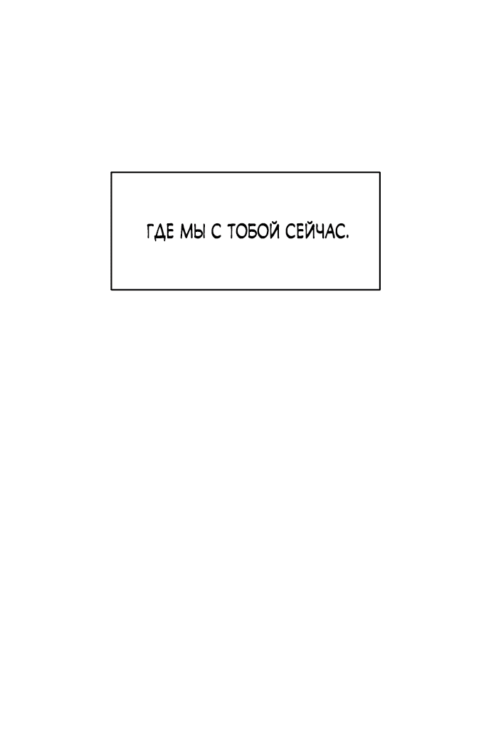 Read Слёзы на увядшем цветке RU Manga Online