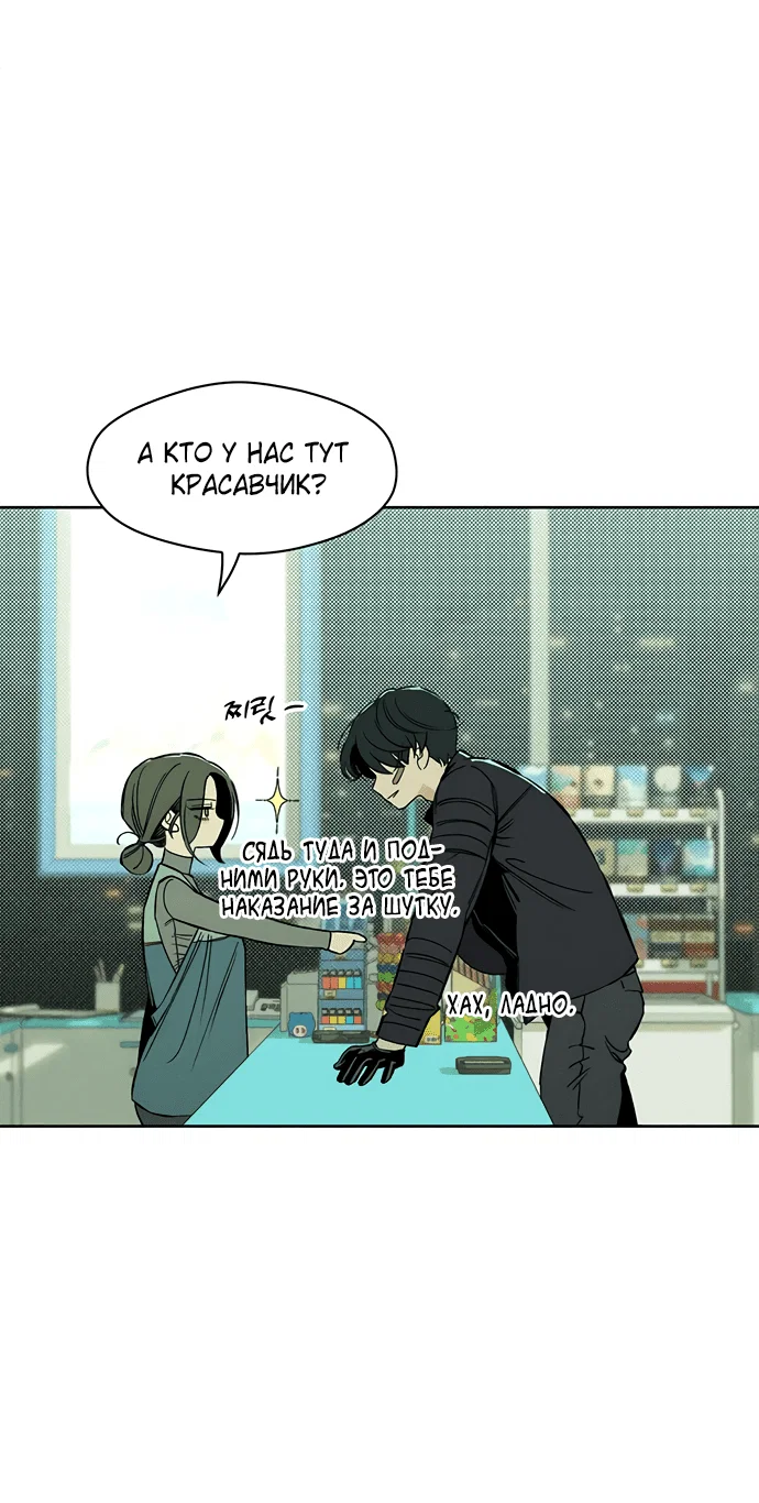 Read Слёзы на увядшем цветке RU Manga Online