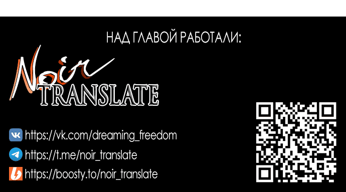 Read Слёзы на увядшем цветке RU Manga Online
