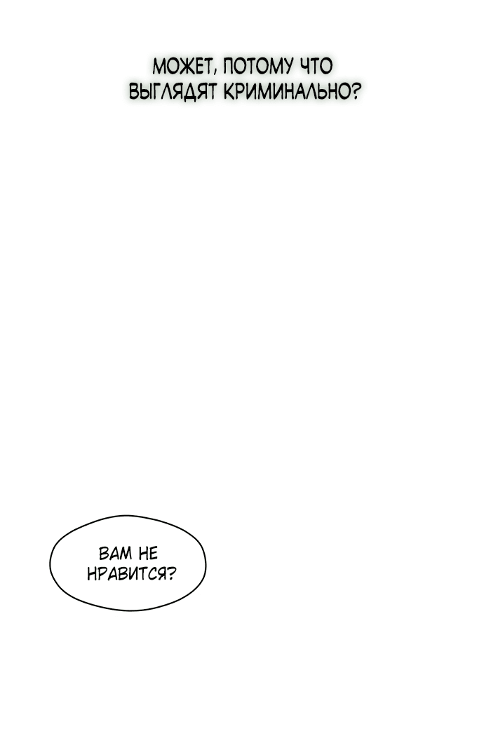 Read Слёзы на увядшем цветке RU Manga Online