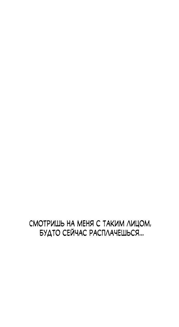 Read Слёзы на увядшем цветке RU Manga Online