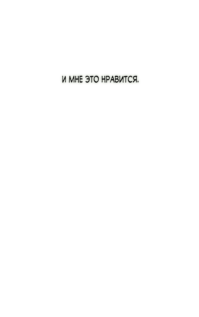Read Слёзы на увядшем цветке RU Manga Online