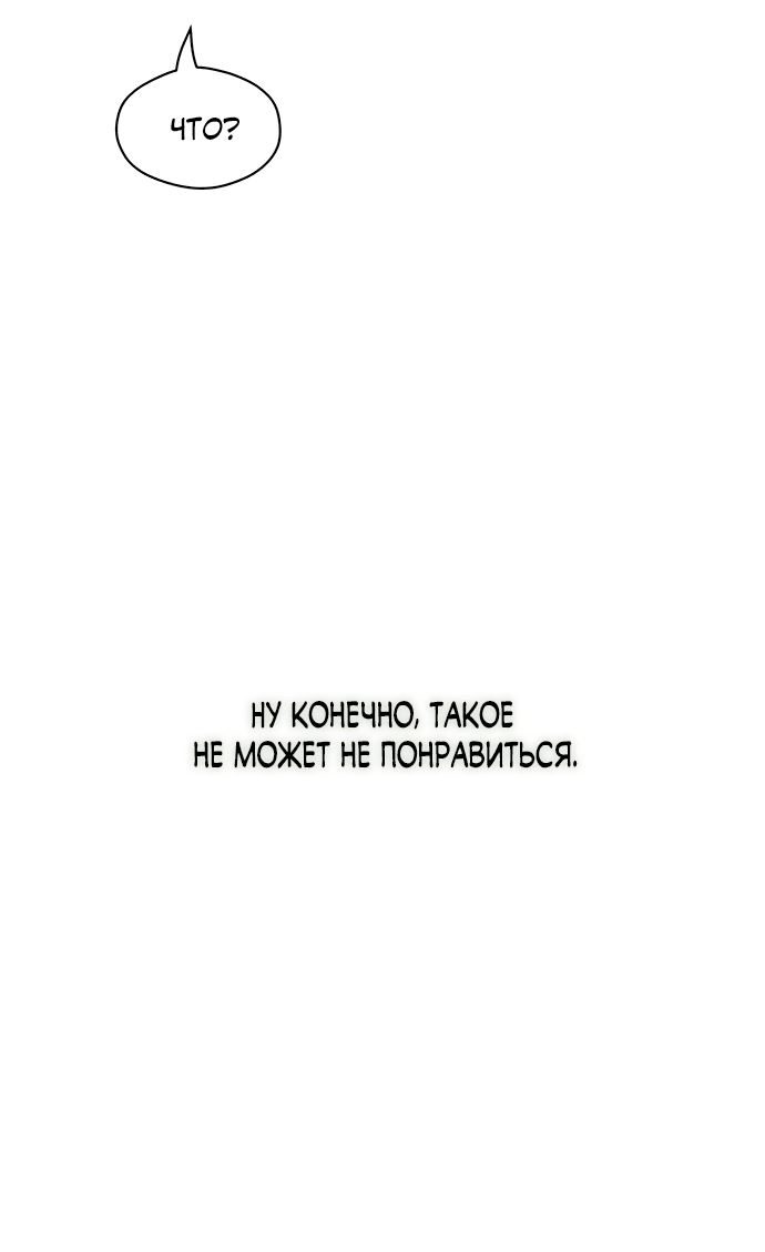 Read Слёзы на увядшем цветке RU Manga Online