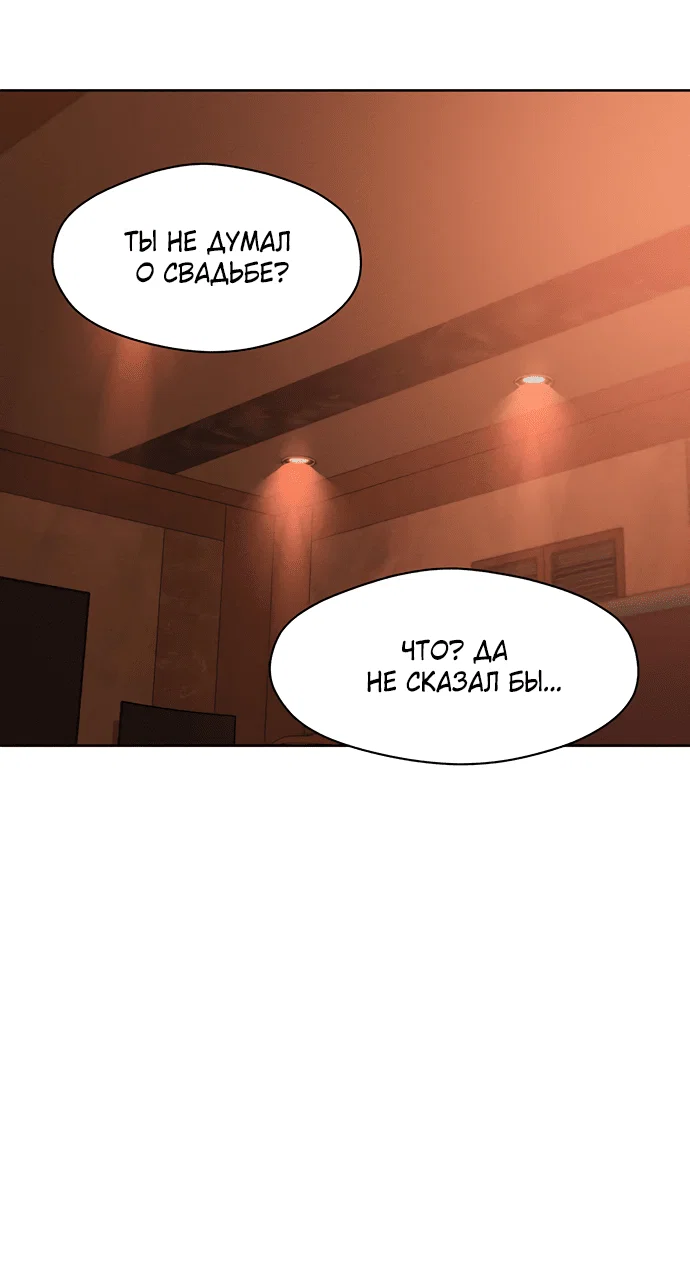 Read Слёзы на увядшем цветке RU Manga Online