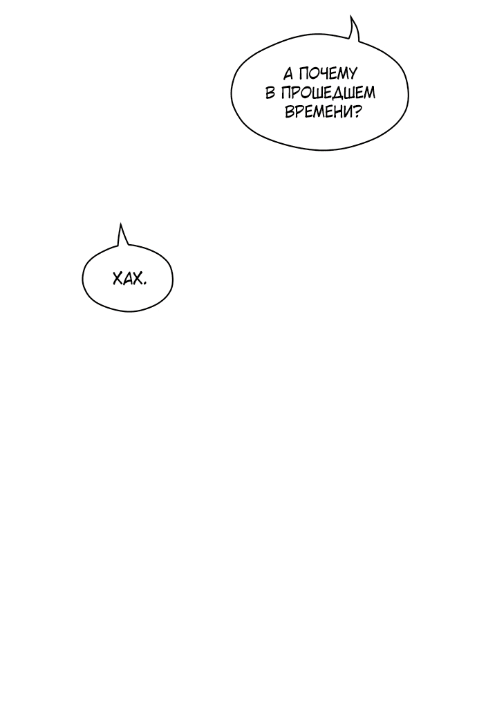 Read Слёзы на увядшем цветке RU Manga Online