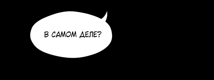 Read Слёзы на увядшем цветке RU Manga Online