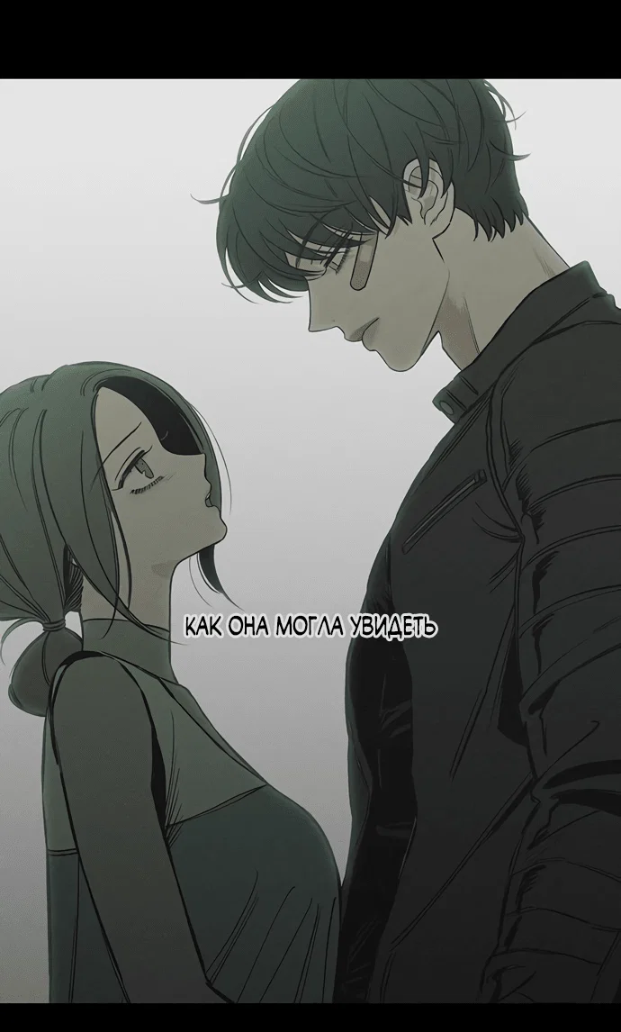 Read Слёзы на увядшем цветке RU Manga Online
