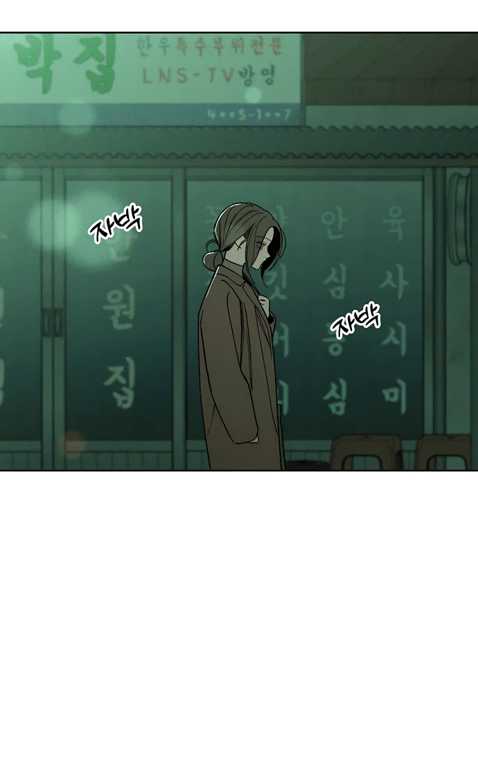 Read Слёзы на увядшем цветке RU Manga Online