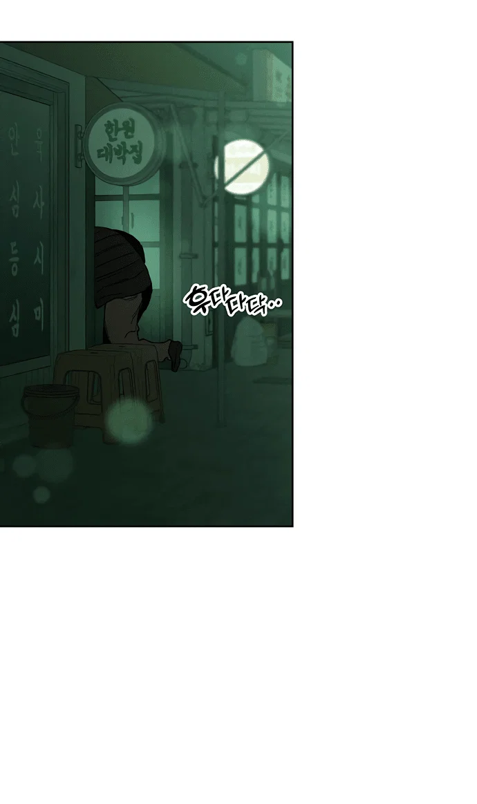 Read Слёзы на увядшем цветке RU Manga Online