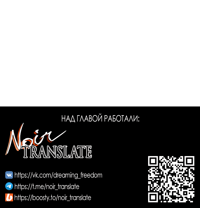 Read Слёзы на увядшем цветке RU Manga Online
