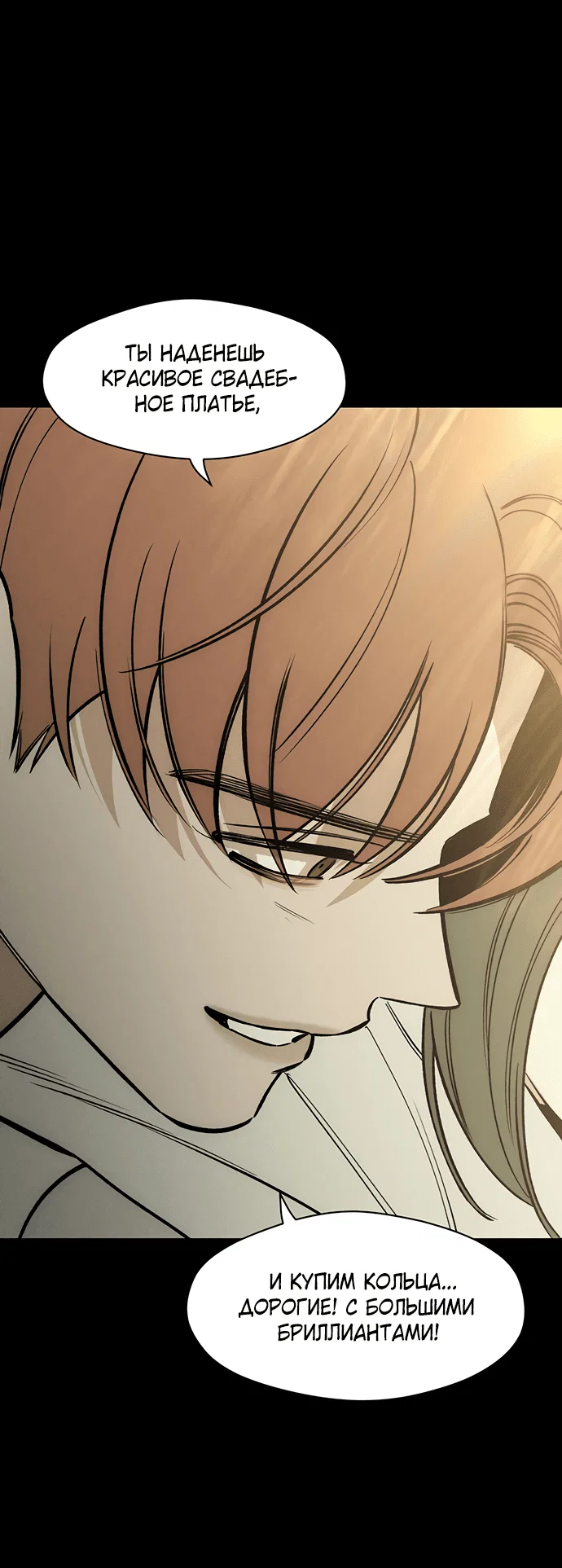 Read Слёзы на увядшем цветке RU Manga Online