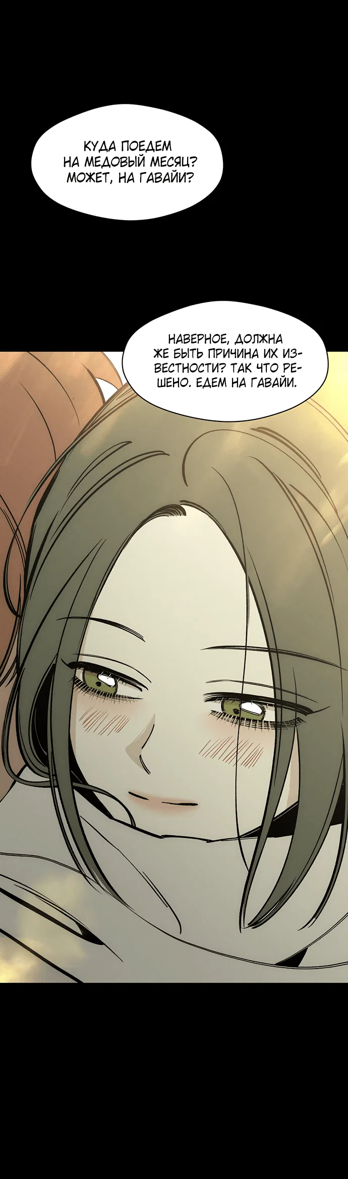 Read Слёзы на увядшем цветке RU Manga Online