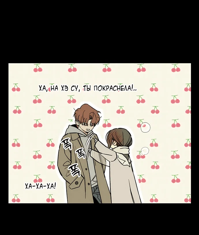 Read Слёзы на увядшем цветке RU Manga Online