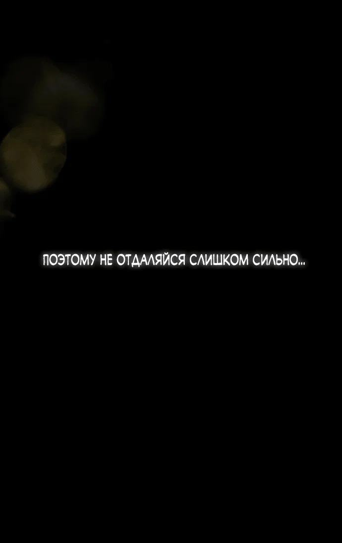 Read Слёзы на увядшем цветке RU Manga Online