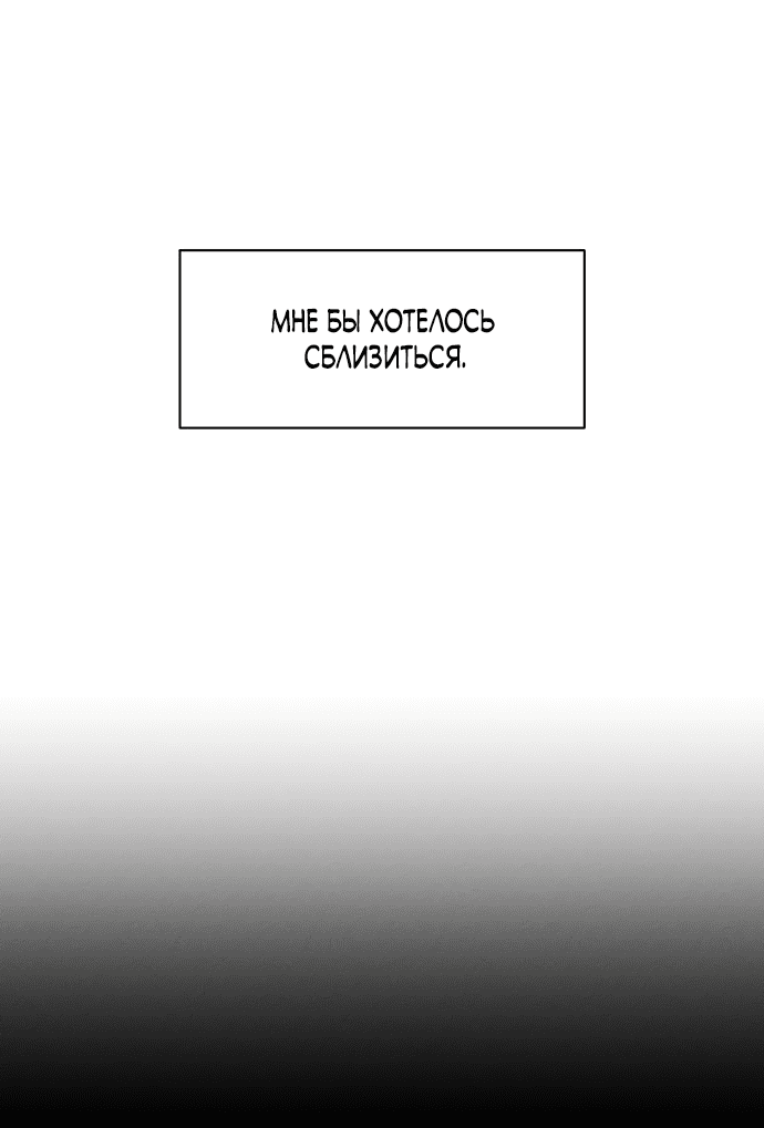 Read Слёзы на увядшем цветке RU Manga Online