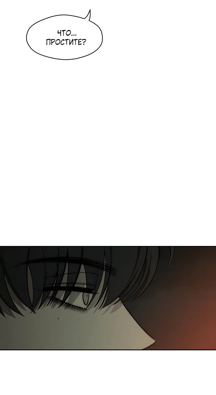 Read Слёзы на увядшем цветке RU Manga Online