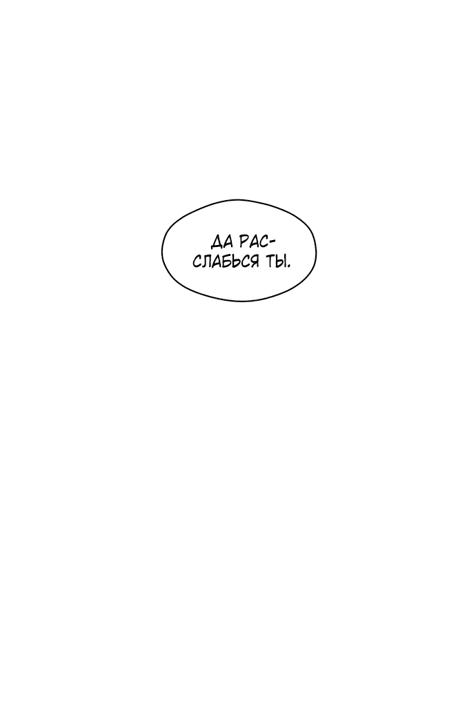 Read Слёзы на увядшем цветке RU Manga Online