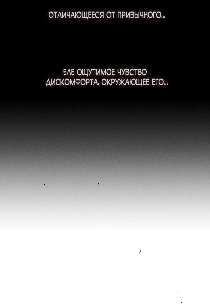 Read Слёзы на увядшем цветке RU Manga Online