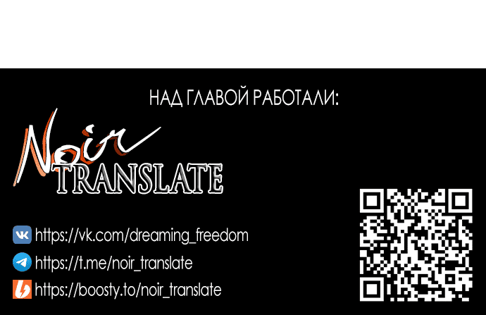 Read Слёзы на увядшем цветке RU Manga Online