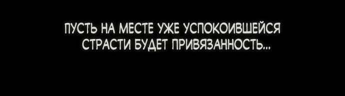 Read Слёзы на увядшем цветке RU Manga Online