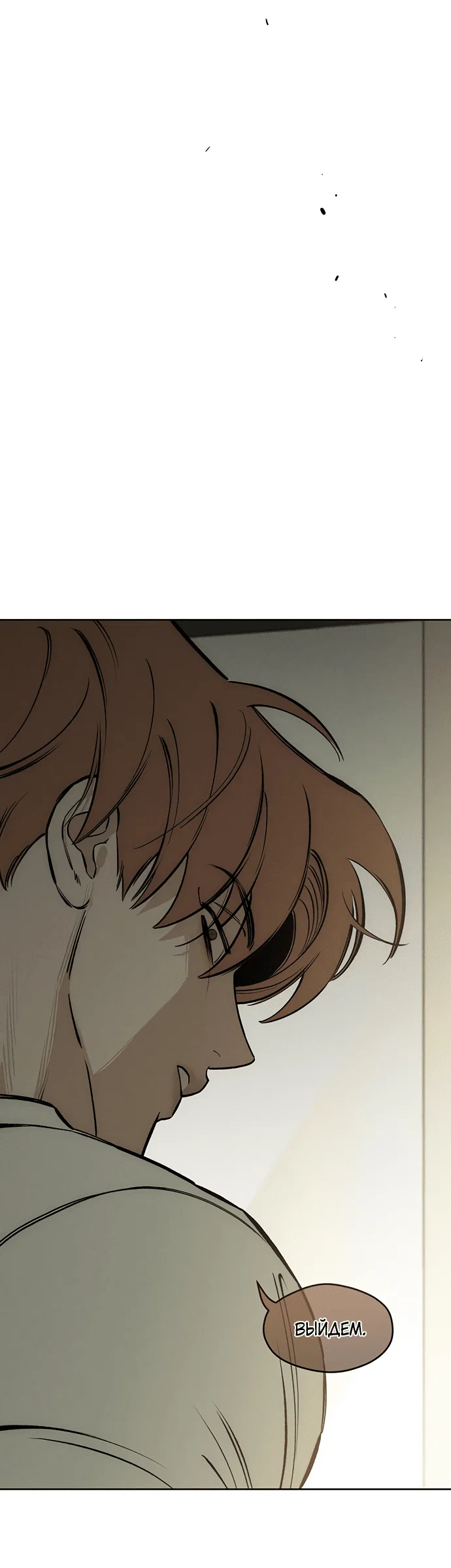 Read Слёзы на увядшем цветке RU Manga Online