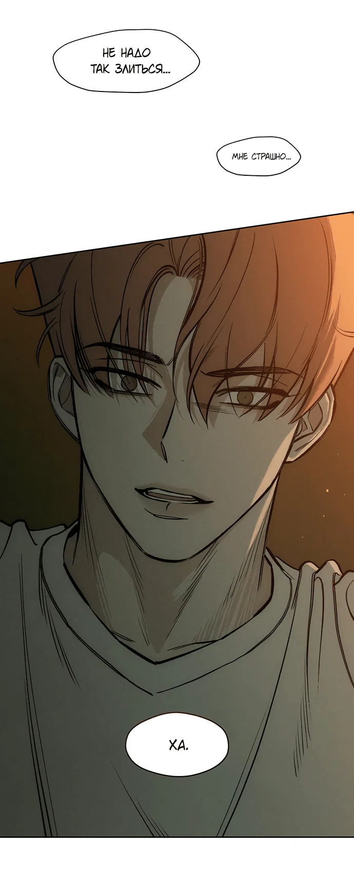 Read Слёзы на увядшем цветке RU Manga Online