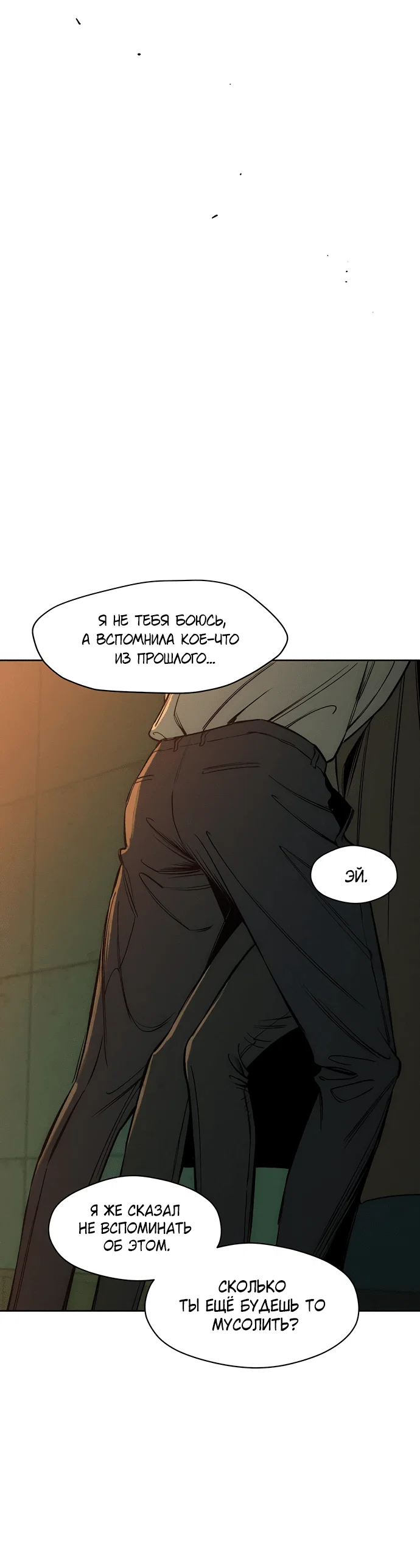 Read Слёзы на увядшем цветке RU Manga Online