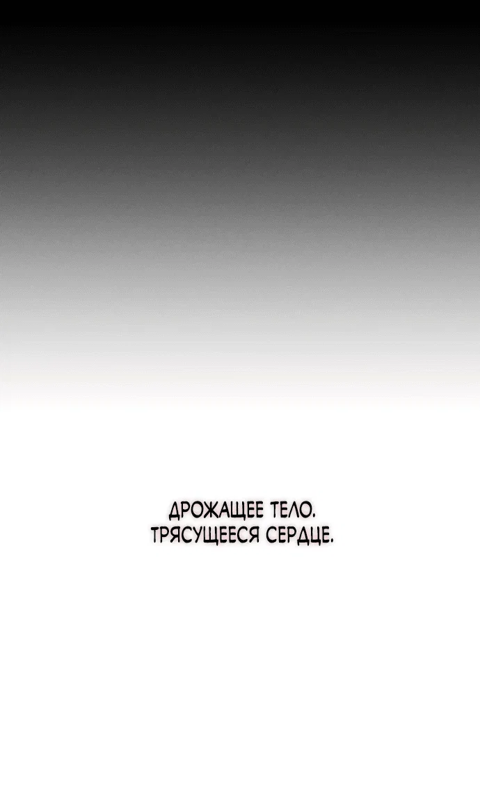 Read Слёзы на увядшем цветке RU Manga Online