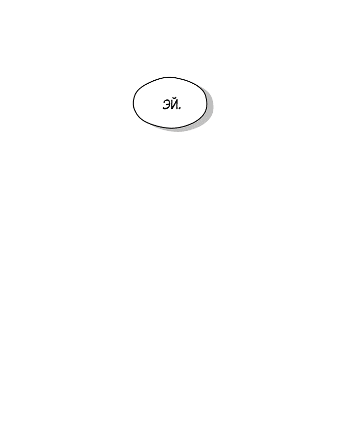 Read Слёзы на увядшем цветке RU Manga Online