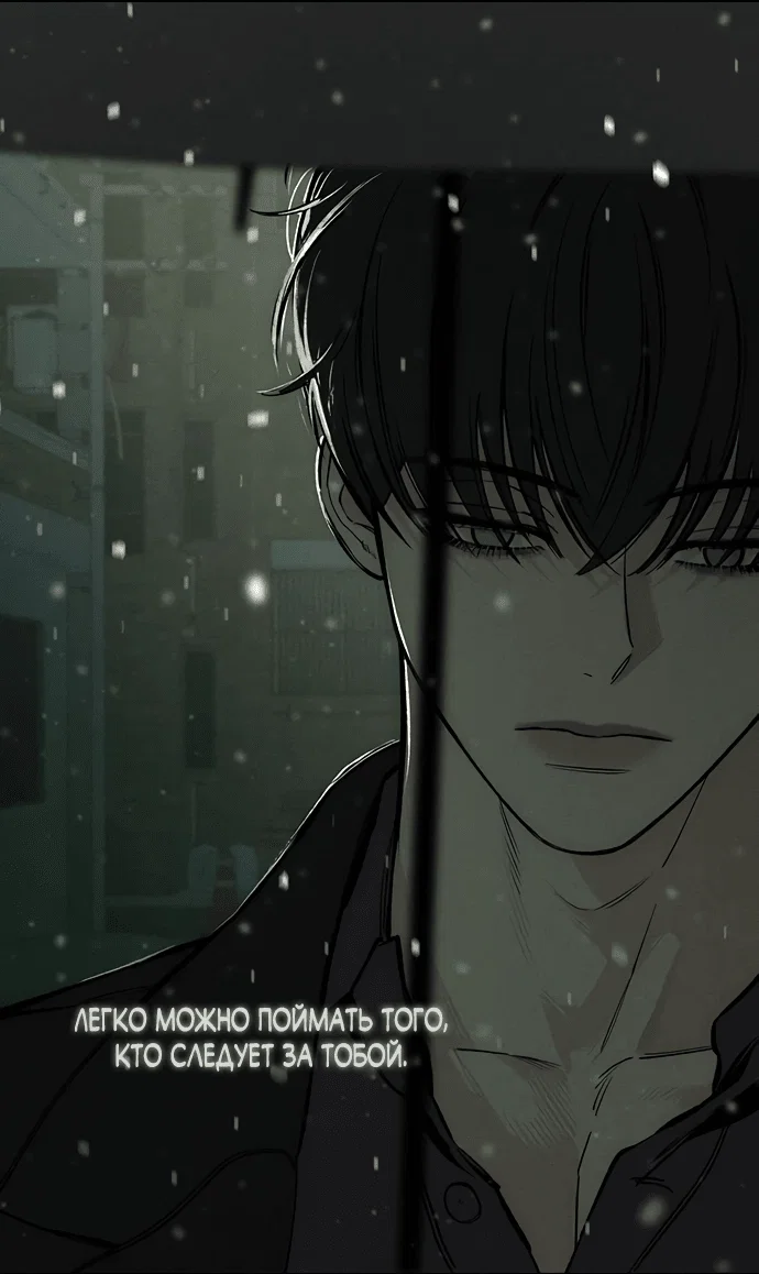 Read Слёзы на увядшем цветке RU Manga Online