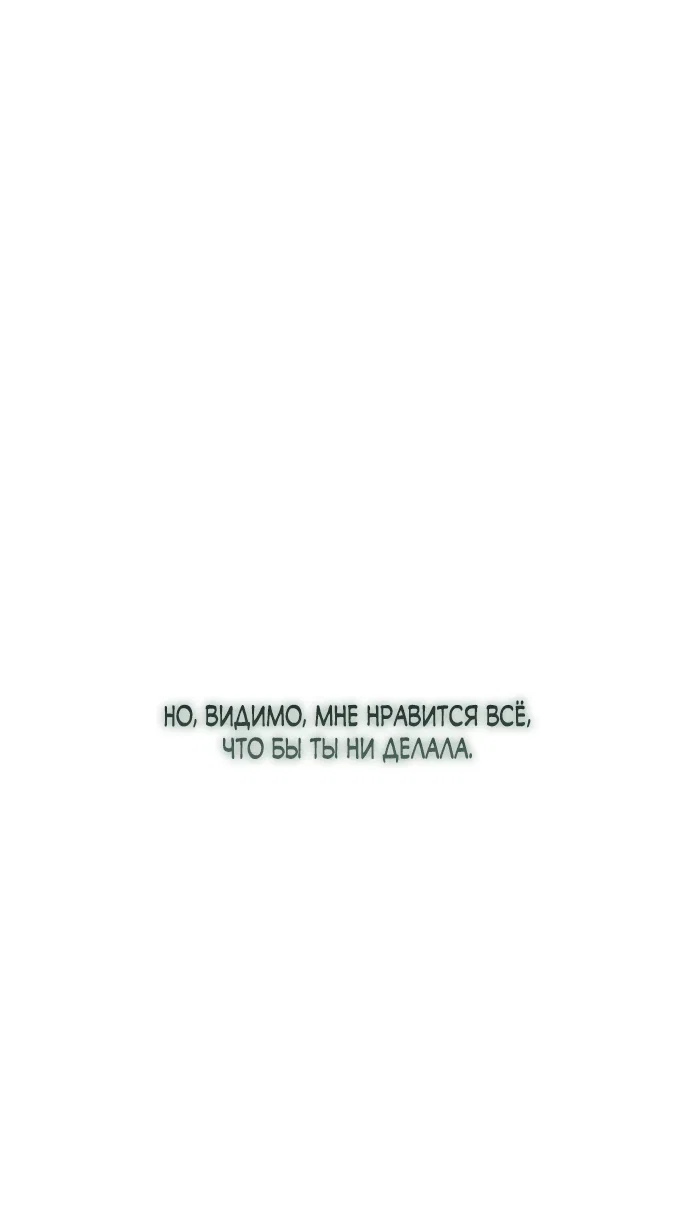 Read Слёзы на увядшем цветке RU Manga Online