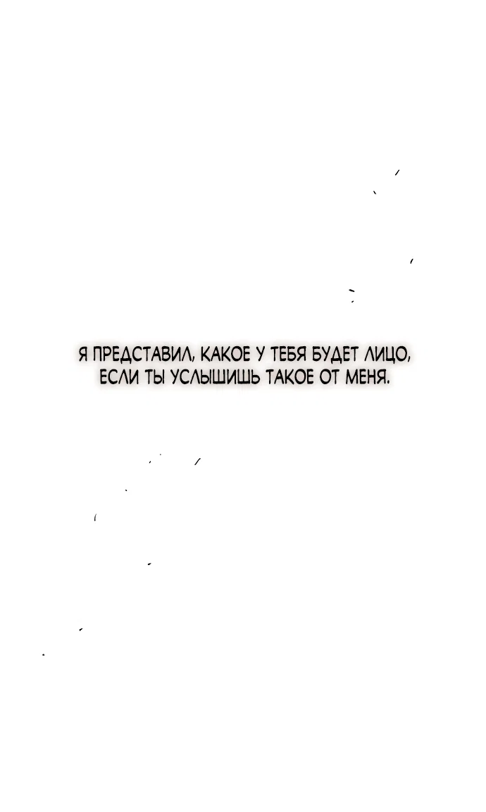 Read Слёзы на увядшем цветке RU Manga Online