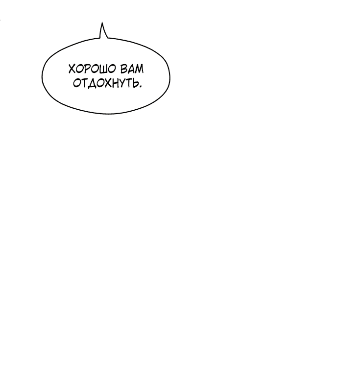 Read Слёзы на увядшем цветке RU Manga Online