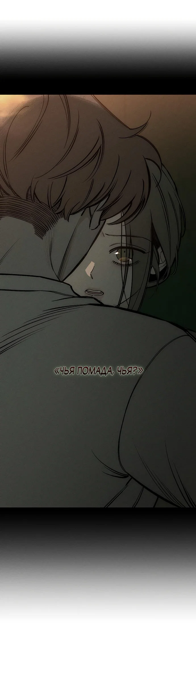 Read Слёзы на увядшем цветке RU Manga Online