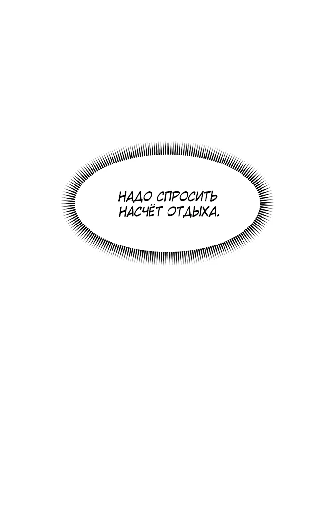Read Слёзы на увядшем цветке RU Manga Online