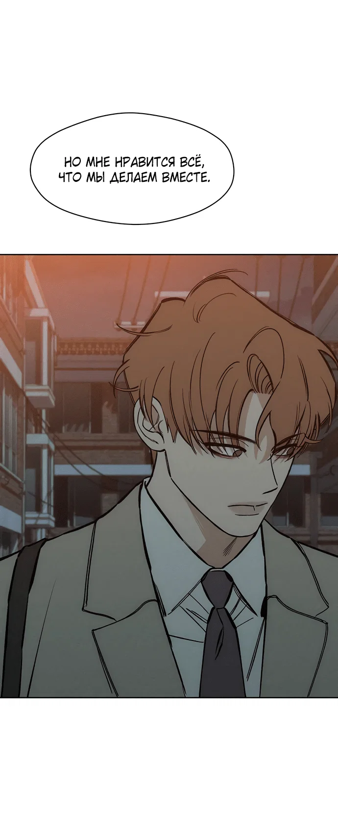Read Слёзы на увядшем цветке RU Manga Online
