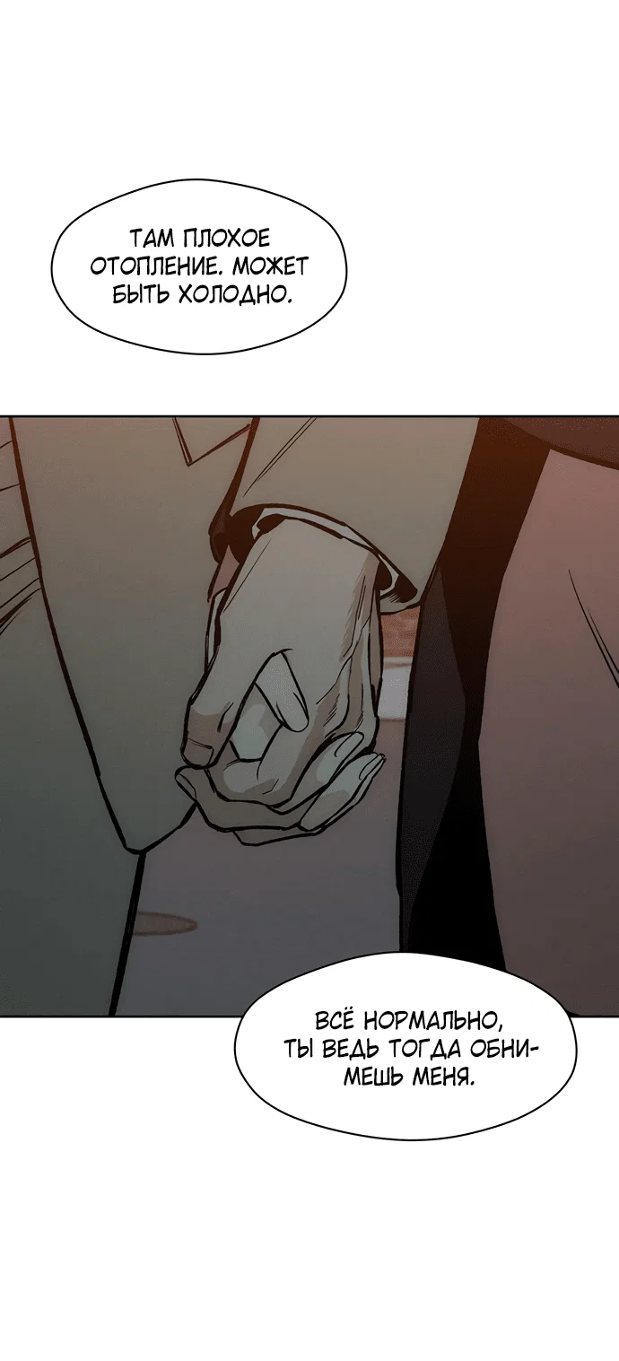 Read Слёзы на увядшем цветке RU Manga Online