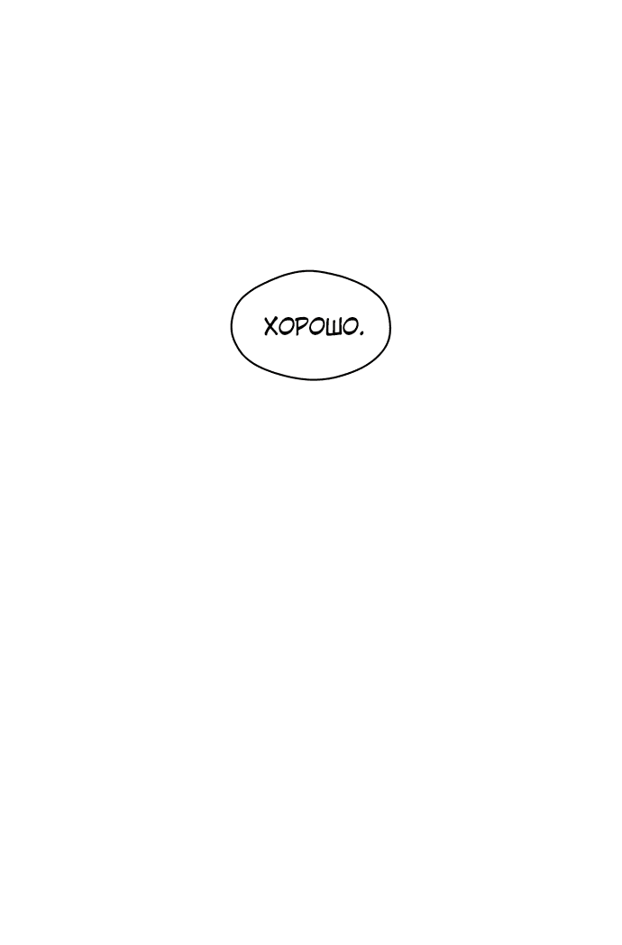 Read Слёзы на увядшем цветке RU Manga Online