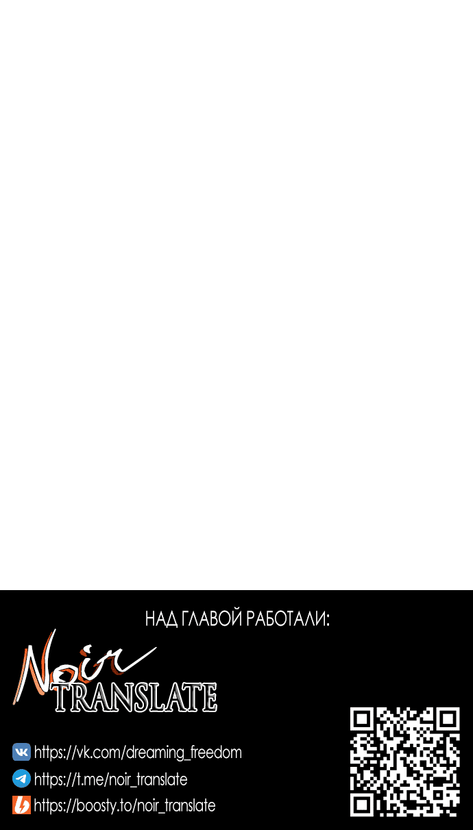 Read Слёзы на увядшем цветке RU Manga Online