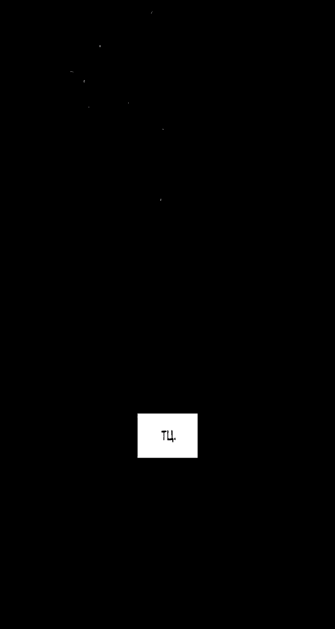 Read Слёзы на увядшем цветке RU Manga Online